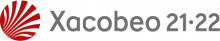 Xacobeo 2021-22 Logo